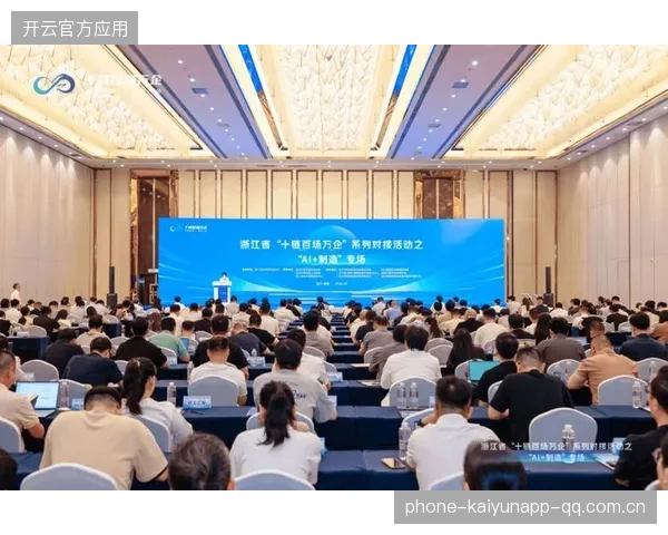 浙江推进火力持续堆叠，打造创新发展新高地